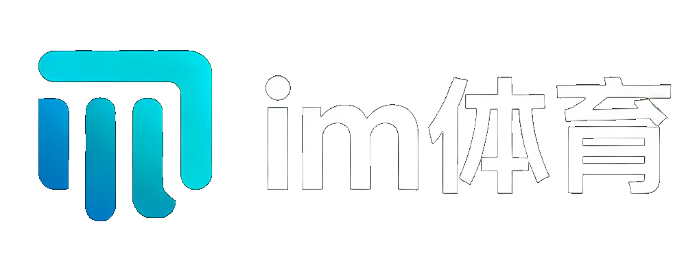 im体育